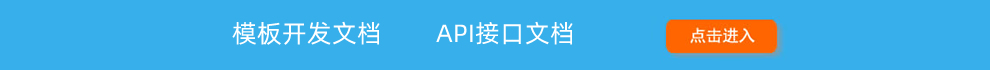 啟點CMS授權